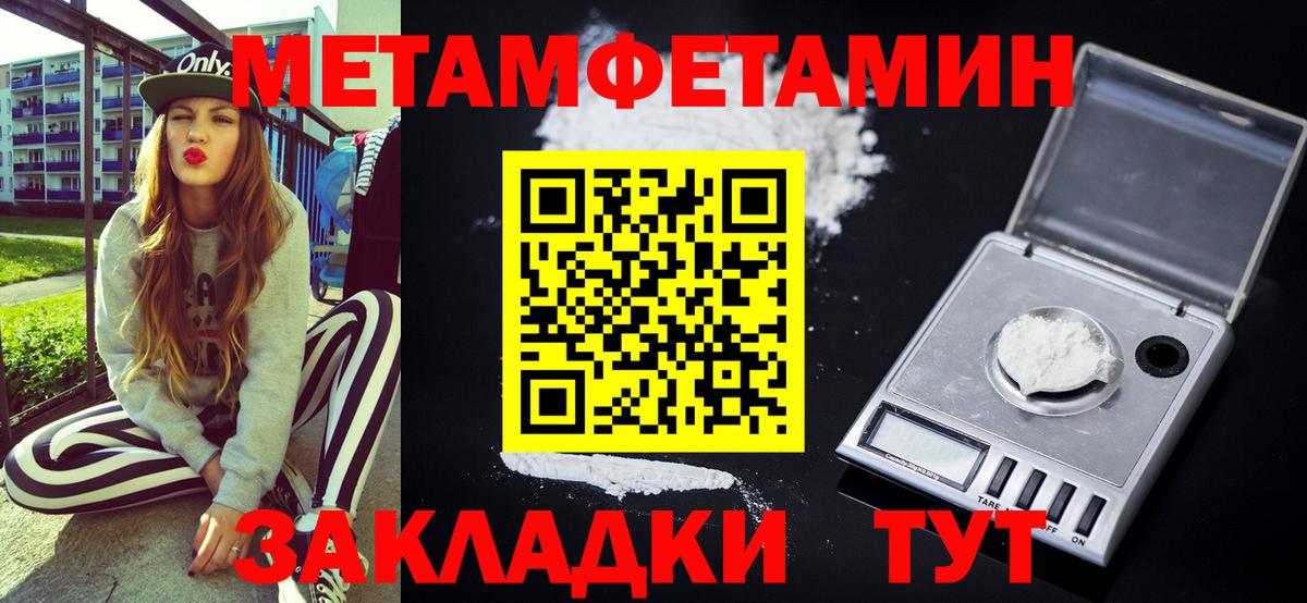 Малоярославец  Amphetamine 98%  АМФЕТАМИН  Вход с VPN 