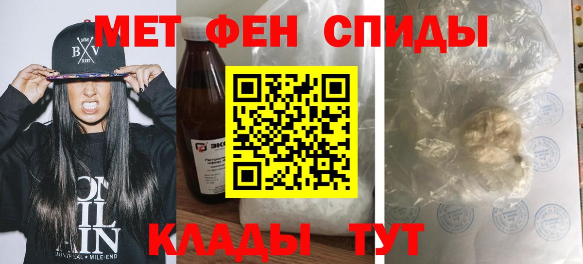 Амфетамин Premium Малоярославец