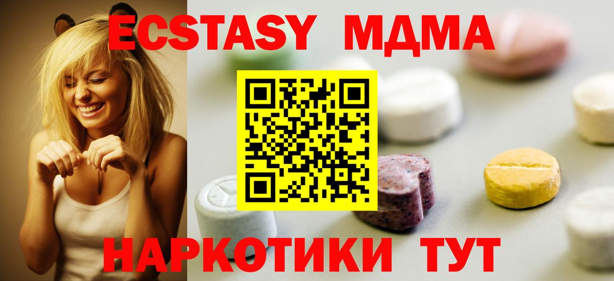 ТГК Малоярославец