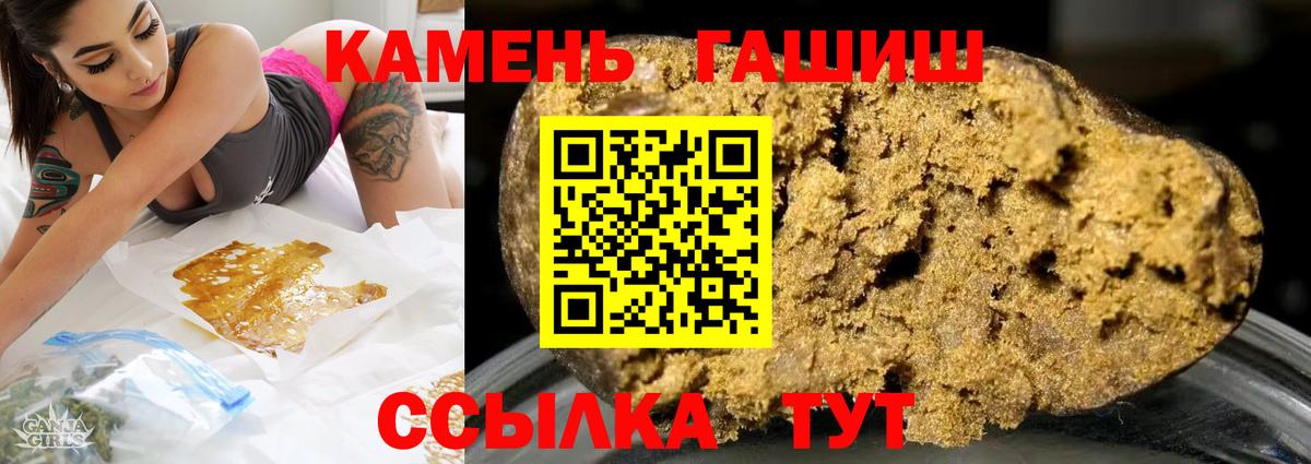 Гашиш AMNESIA HAZE Малоярославец