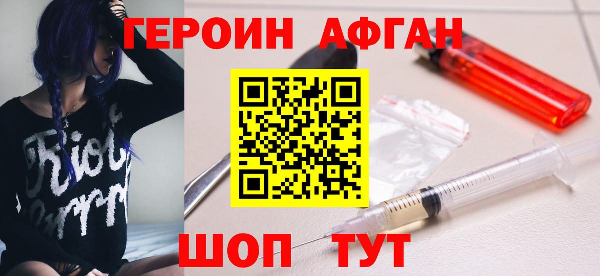 МАРИХУАНА  МАРИХУАНА  MDMA  ГАШ  Кокаин  Малоярославец  МЕФ   Вход с VPN  Альфа ПВП СК кристаллы 