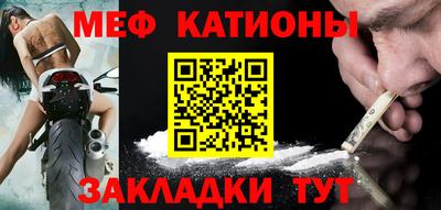 мескалин Будённовск