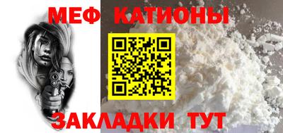 соль курить ск Бугуруслан