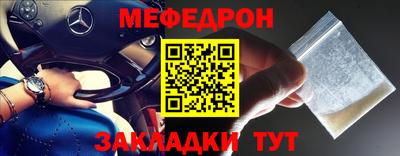 амфетамин Бузулук