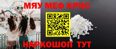 мескалин Будённовск