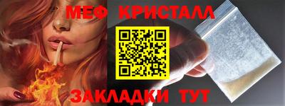 соль курить ск Бугуруслан