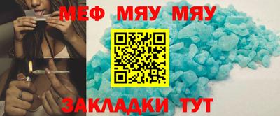 соль курить ск Бугуруслан
