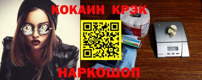 мескалин Будённовск