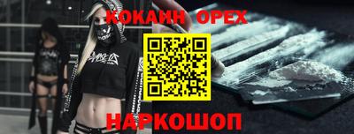 мескалин Будённовск