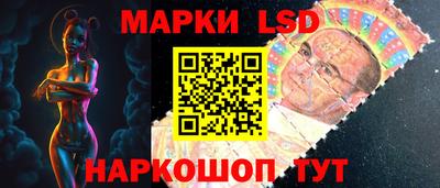 мескалин Будённовск