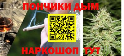 мескалин Будённовск
