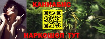 соль курить ск Бугуруслан