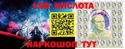 мескалин Будённовск