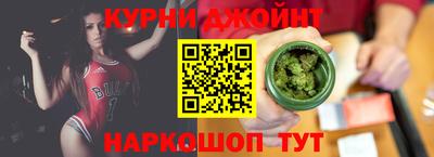 мескалин Будённовск