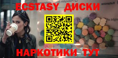 соль курить ск Бугуруслан