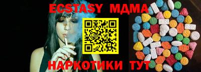 мескалин Будённовск