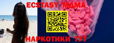 соль курить ск Бугуруслан