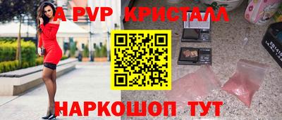 мескалин Будённовск