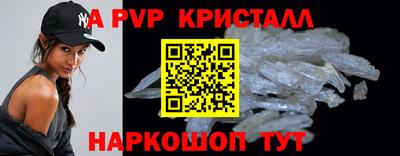 мескалин Будённовск