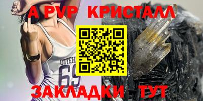амфетамин Бузулук