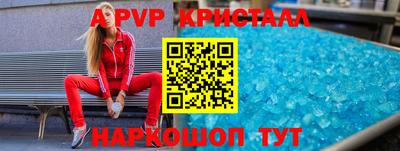 мескалин Будённовск