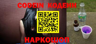 соль курить ск Бугуруслан