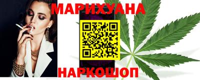 соль курить ск Бугуруслан