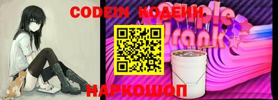 мескалин Будённовск