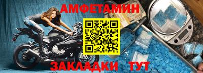 амфетамин Бузулук