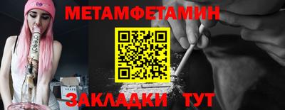 амфетамин Бузулук