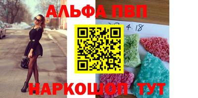 соль курить ск Бугуруслан