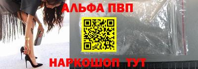 мескалин Будённовск