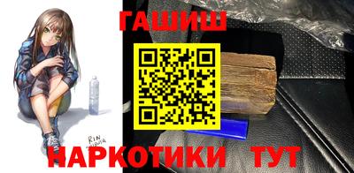 соль курить ск Бугуруслан
