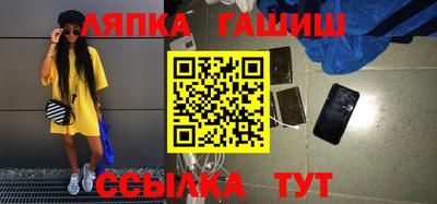 соль курить ск Бугуруслан
