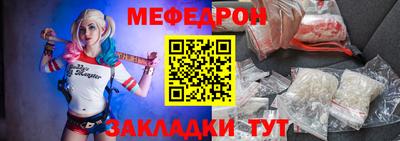 мескалин Будённовск