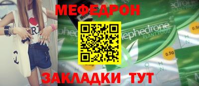 амфетамин Бузулук