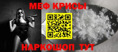 мескалин Будённовск
