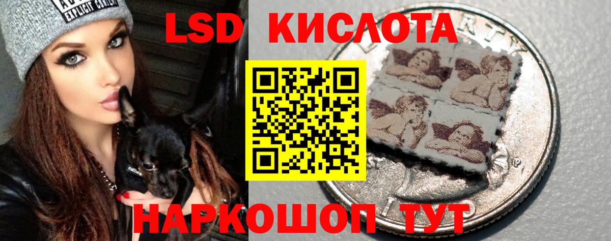 Малоярославец  LSD-25 экстази кислота  Вход с VPN  ЛСД экстази ecstasy 