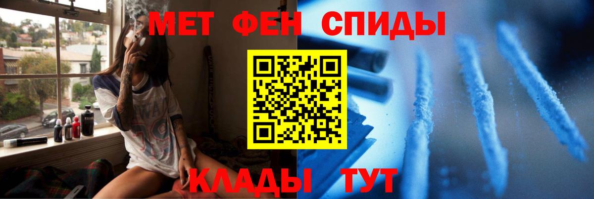 Первитин винт  Вход с VPN  Малоярославец 