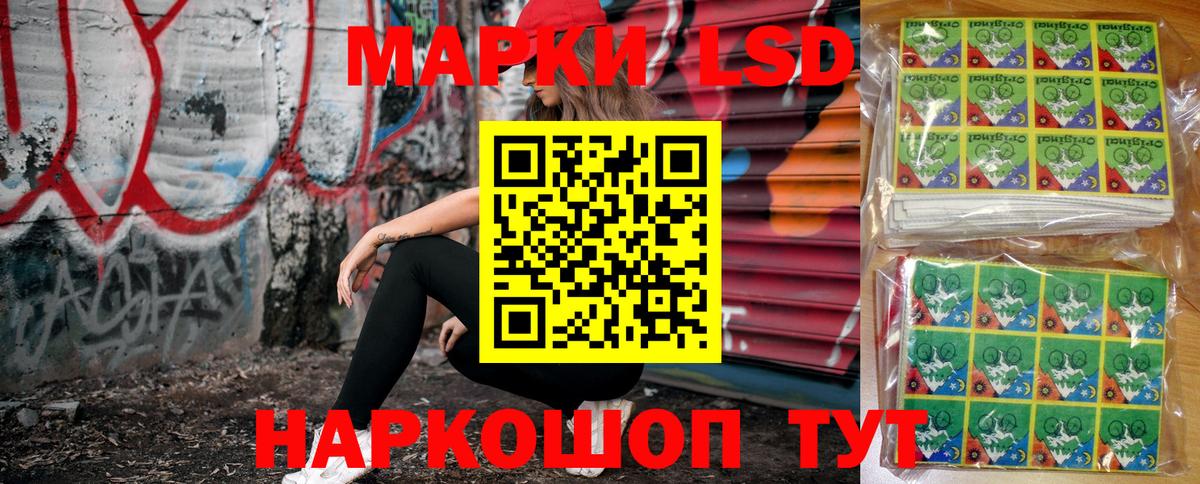 Марки N-bome 1500мкг  Вход с VPN  Малоярославец 