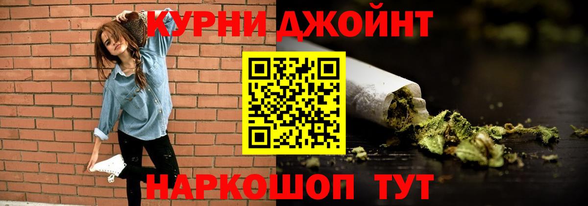 Марихуана OG Kush Малоярославец