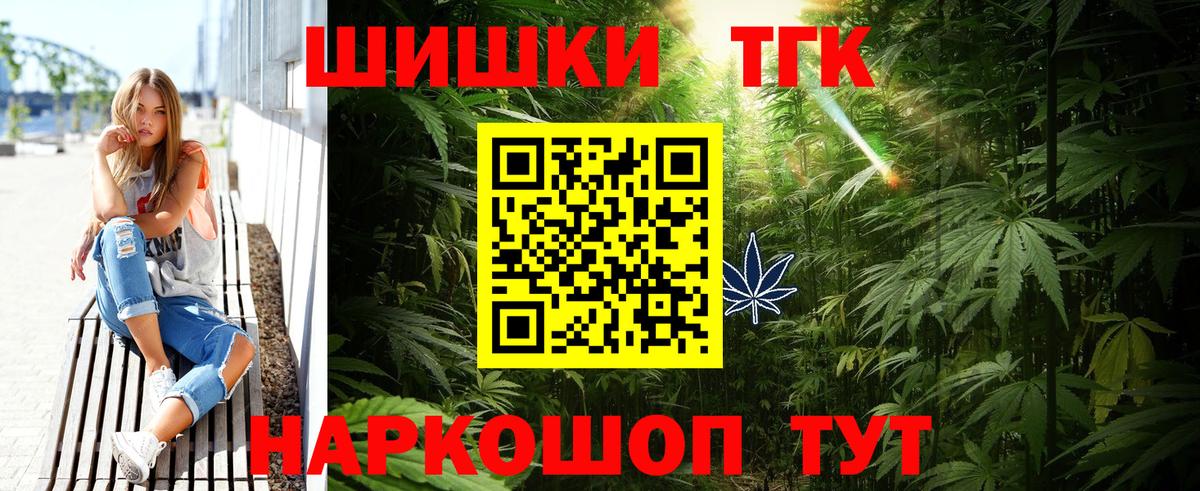 Малоярославец  Конопля White Widow  Бошки марихуана семена  Вход с VPN  Шишки марихуана Amnesia 
